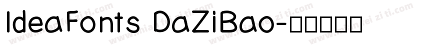 IdeaFonts DaZiBao字体转换